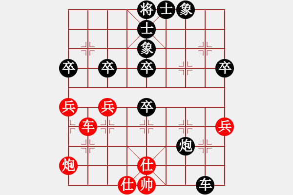 象棋棋譜圖片：心不老(7星)-負(fù)-隆咚(5f) - 步數(shù)：50 