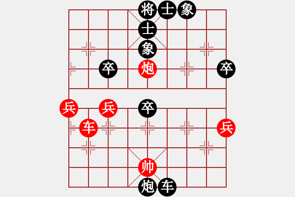 象棋棋譜圖片：心不老(7星)-負(fù)-隆咚(5f) - 步數(shù)：58 