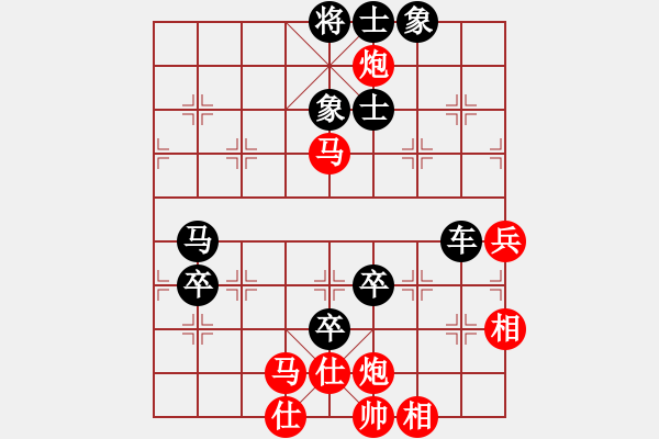 象棋棋譜圖片：liabcd(7段)-負-象棋秘書長(8段) - 步數(shù)：100 