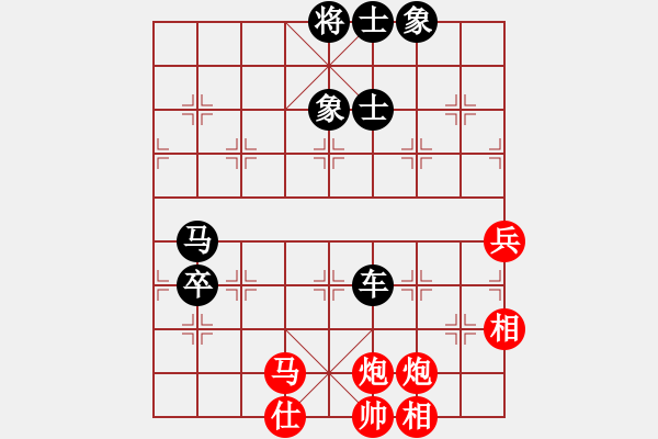 象棋棋譜圖片：liabcd(7段)-負-象棋秘書長(8段) - 步數(shù)：110 