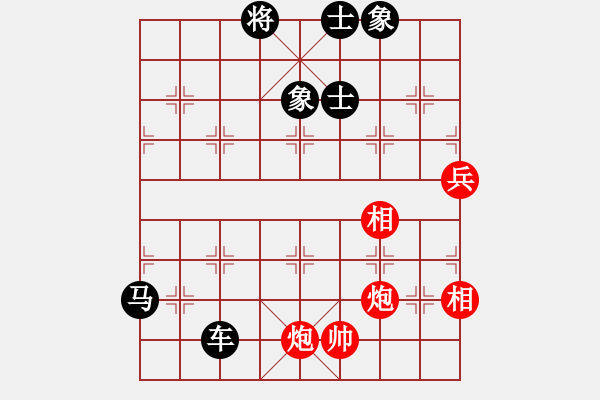 象棋棋譜圖片：liabcd(7段)-負-象棋秘書長(8段) - 步數(shù)：130 