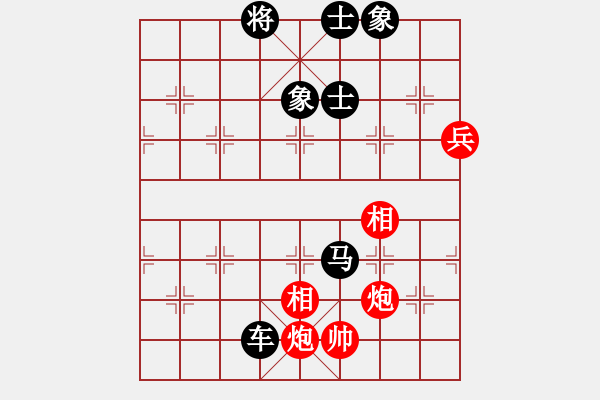 象棋棋譜圖片：liabcd(7段)-負-象棋秘書長(8段) - 步數(shù)：140 