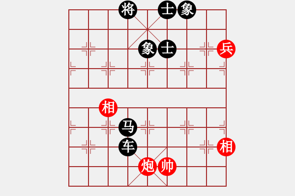 象棋棋譜圖片：liabcd(7段)-負-象棋秘書長(8段) - 步數(shù)：150 