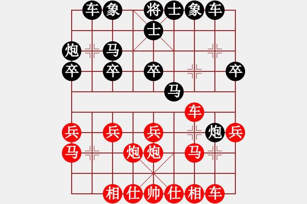 象棋棋譜圖片：liabcd(7段)-負-象棋秘書長(8段) - 步數(shù)：20 