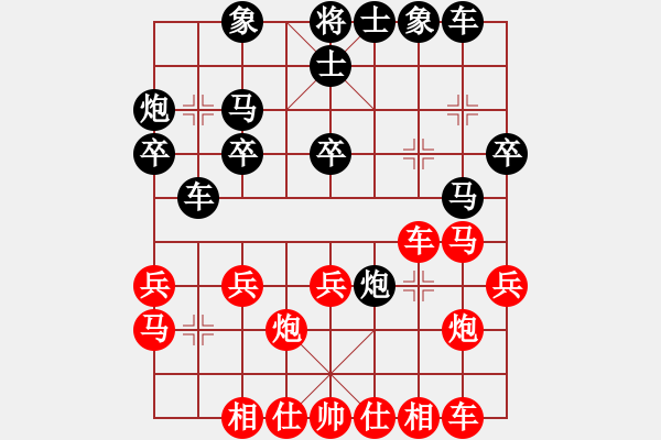 象棋棋譜圖片：liabcd(7段)-負-象棋秘書長(8段) - 步數(shù)：30 