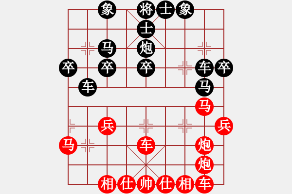 象棋棋譜圖片：liabcd(7段)-負-象棋秘書長(8段) - 步數(shù)：40 