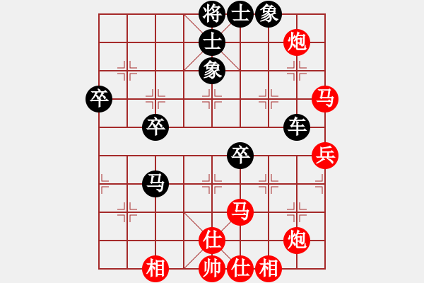 象棋棋譜圖片：liabcd(7段)-負-象棋秘書長(8段) - 步數(shù)：70 