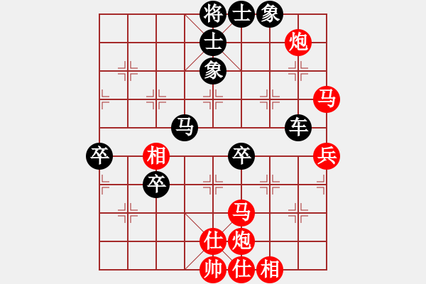 象棋棋譜圖片：liabcd(7段)-負-象棋秘書長(8段) - 步數(shù)：80 