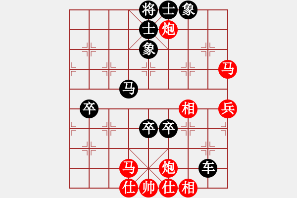 象棋棋譜圖片：liabcd(7段)-負-象棋秘書長(8段) - 步數(shù)：90 