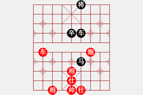 象棋棋譜圖片：神秘園主人VS象棋家園春 2011 11 27) - 步數(shù)：110 