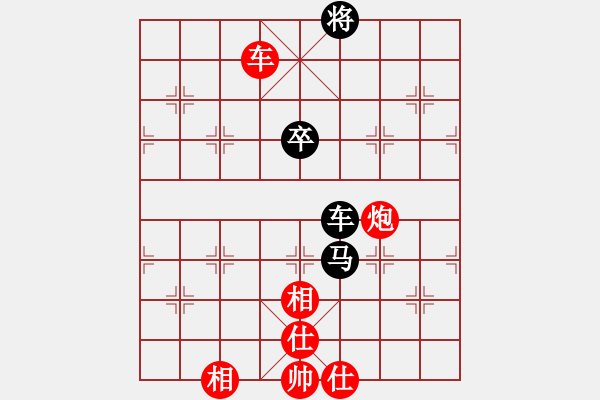 象棋棋譜圖片：神秘園主人VS象棋家園春 2011 11 27) - 步數(shù)：120 