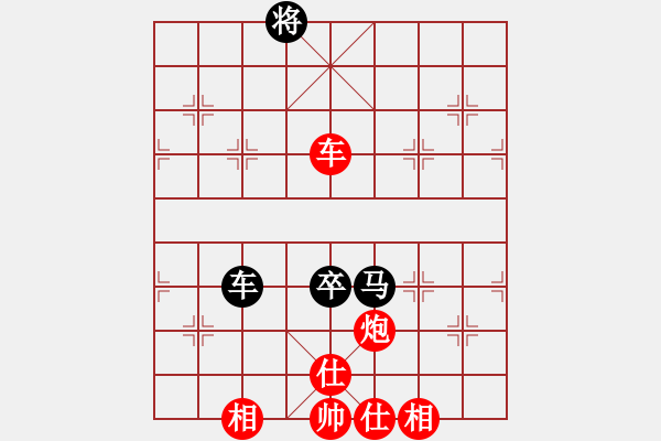 象棋棋譜圖片：神秘園主人VS象棋家園春 2011 11 27) - 步數(shù)：140 