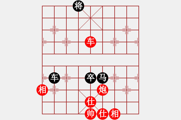 象棋棋譜圖片：神秘園主人VS象棋家園春 2011 11 27) - 步數(shù)：150 