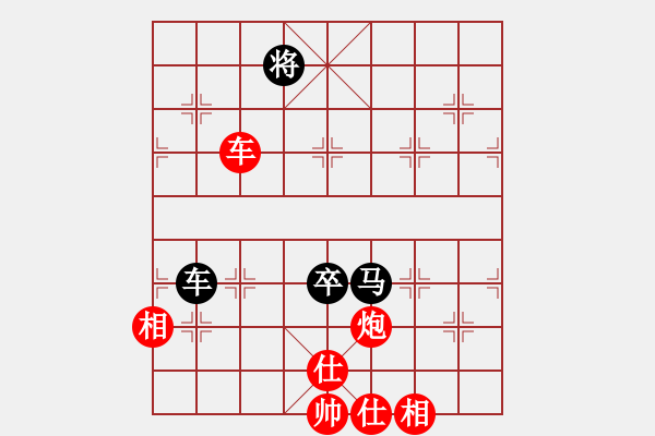 象棋棋譜圖片：神秘園主人VS象棋家園春 2011 11 27) - 步數(shù)：180 