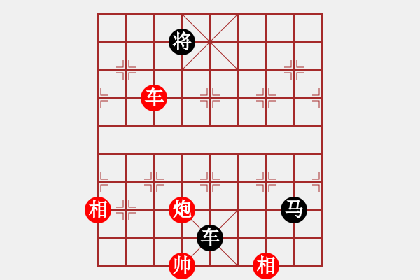 象棋棋譜圖片：神秘園主人VS象棋家園春 2011 11 27) - 步數(shù)：190 