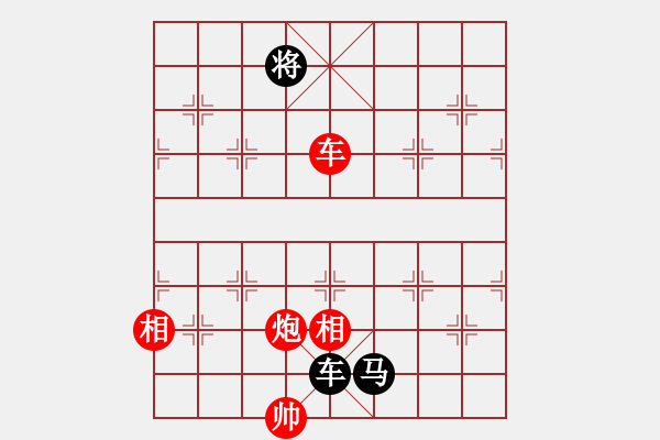 象棋棋譜圖片：神秘園主人VS象棋家園春 2011 11 27) - 步數(shù)：200 