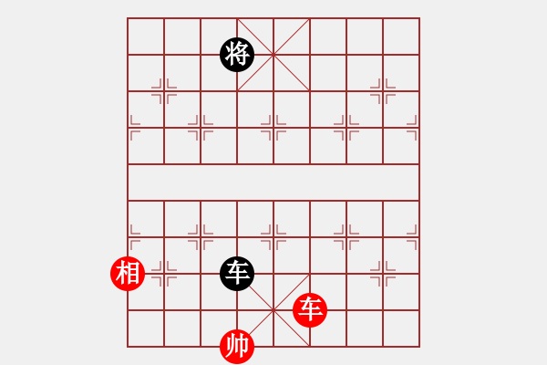 象棋棋譜圖片：神秘園主人VS象棋家園春 2011 11 27) - 步數(shù)：208 