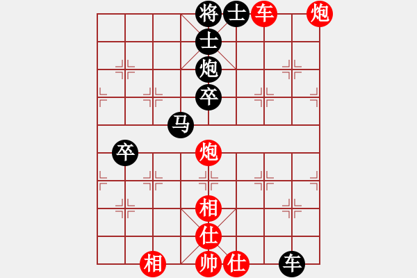 象棋棋譜圖片：神秘園主人VS象棋家園春 2011 11 27) - 步數(shù)：70 