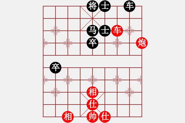 象棋棋譜圖片：神秘園主人VS象棋家園春 2011 11 27) - 步數(shù)：80 