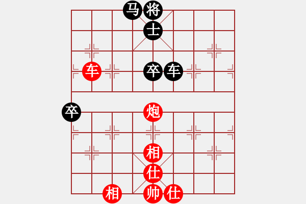 象棋棋譜圖片：神秘園主人VS象棋家園春 2011 11 27) - 步數(shù)：90 