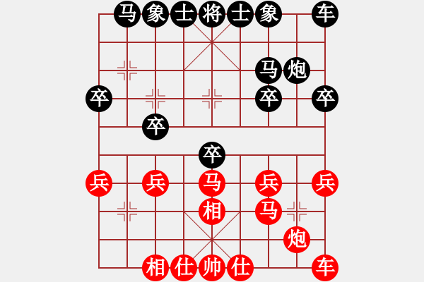 象棋棋譜圖片：仙盤頭馬時(shí)保進(jìn)炮對進(jìn)嗎8馬三進(jìn)五 - 步數(shù)：20 