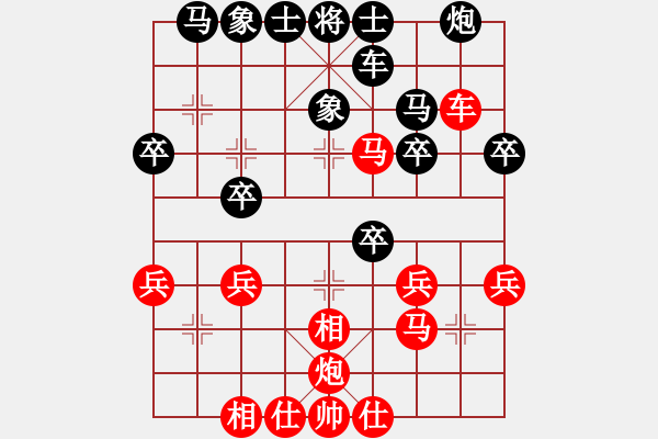 象棋棋譜圖片：仙盤頭馬時(shí)保進(jìn)炮對進(jìn)嗎8馬三進(jìn)五 - 步數(shù)：30 