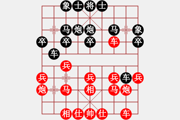 象棋棋譜圖片：第九輪6臺 湖北劉宗澤先和上海韓勇 - 步數(shù)：20 