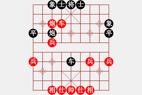 象棋棋譜圖片：第九輪6臺 湖北劉宗澤先和上海韓勇 - 步數(shù)：50 