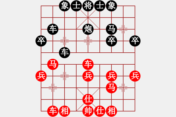 象棋棋譜圖片：南通狼山雞(7段)-和-江西醫(yī)生(日帥) - 步數(shù)：40 