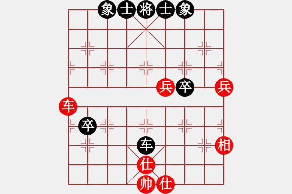 象棋棋譜圖片：南通狼山雞(7段)-和-江西醫(yī)生(日帥) - 步數(shù)：90 