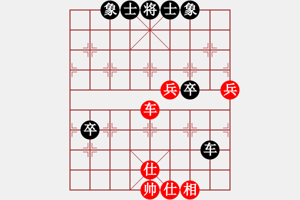 象棋棋譜圖片：南通狼山雞(7段)-和-江西醫(yī)生(日帥) - 步數(shù)：93 