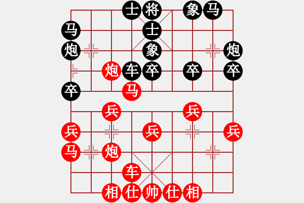 象棋棋譜圖片：馬鞍山隊(duì) 張瑞清 勝 揚(yáng)中隊(duì) 秦御非 - 步數(shù)：30 