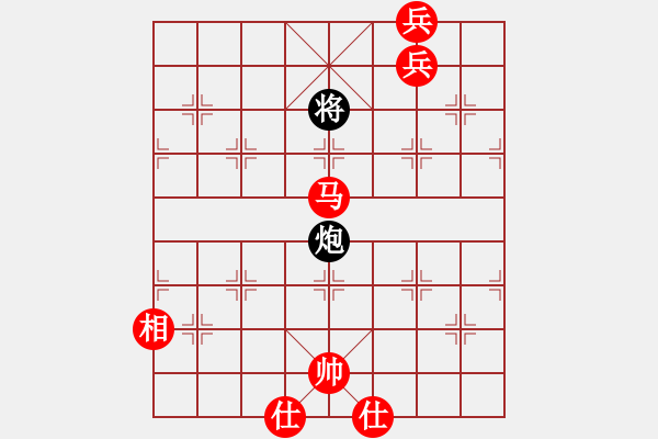 象棋棋谱图片：孙勇征 先和 赵金成 - 步数：280 