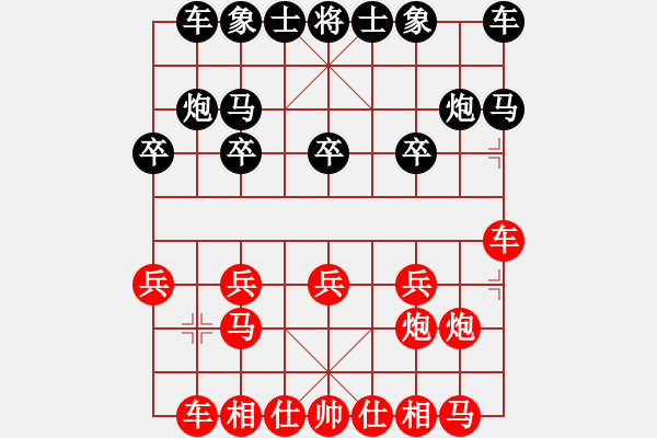 象棋棋譜圖片：金鉤挺邊兵，兌車吃相局 - 步數(shù)：10 