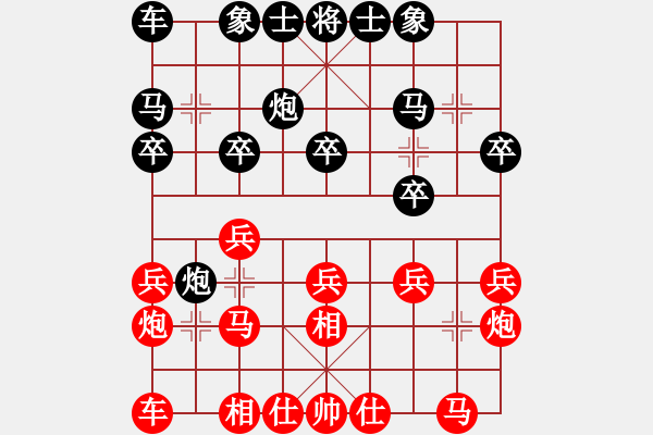 象棋棋譜圖片：和平大使(2舵)-負-一葉孤舟(9舵) - 步數：20 