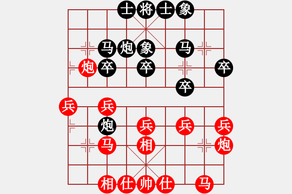 象棋棋譜圖片：和平大使(2舵)-負-一葉孤舟(9舵) - 步數：30 