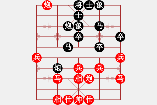 象棋棋譜圖片：和平大使(2舵)-負-一葉孤舟(9舵) - 步數：40 