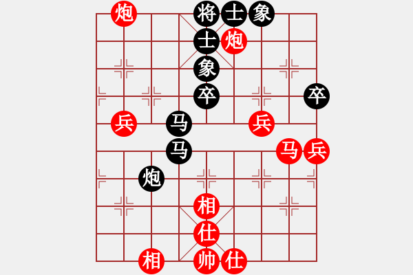 象棋棋譜圖片：和平大使(2舵)-負-一葉孤舟(9舵) - 步數：60 