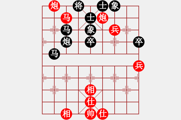 象棋棋譜圖片：和平大使(2舵)-負-一葉孤舟(9舵) - 步數：70 