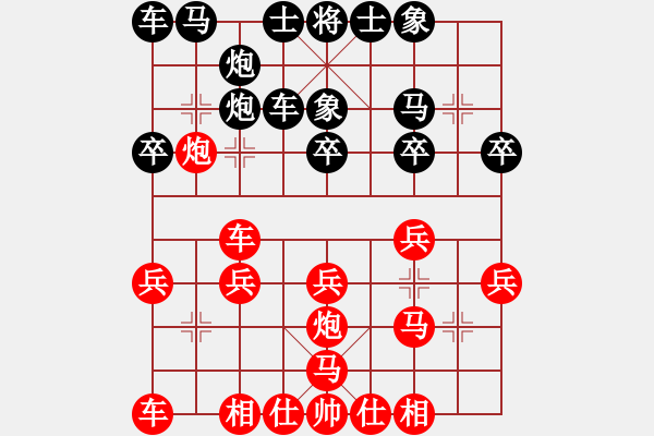 象棋棋譜圖片：京超聯(lián)賽3張磊先勝唐金平 - 步數(shù)：20 