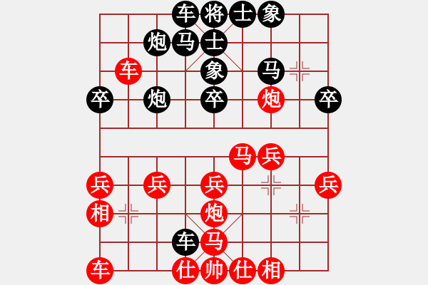 象棋棋譜圖片：京超聯(lián)賽3張磊先勝唐金平 - 步數(shù)：30 