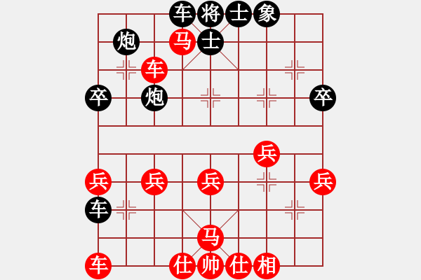 象棋棋譜圖片：京超聯(lián)賽3張磊先勝唐金平 - 步數(shù)：40 