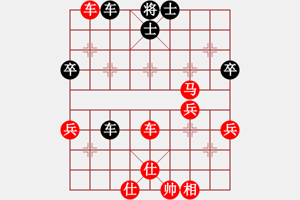 象棋棋譜圖片：京超聯(lián)賽3張磊先勝唐金平 - 步數(shù)：63 