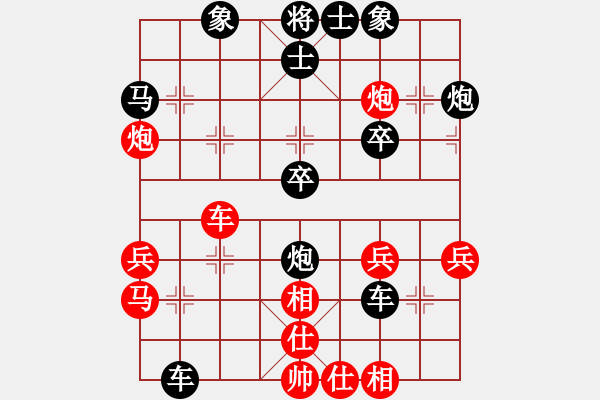 象棋棋譜圖片：151204 第4輪 第4桌 第3臺(tái) 陳清新 勝 江樹(shù)炎 - 步數(shù)：30 