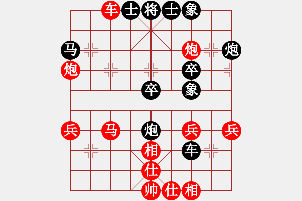 象棋棋譜圖片：151204 第4輪 第4桌 第3臺(tái) 陳清新 勝 江樹(shù)炎 - 步數(shù)：40 