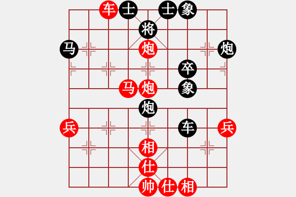 象棋棋譜圖片：151204 第4輪 第4桌 第3臺(tái) 陳清新 勝 江樹(shù)炎 - 步數(shù)：47 