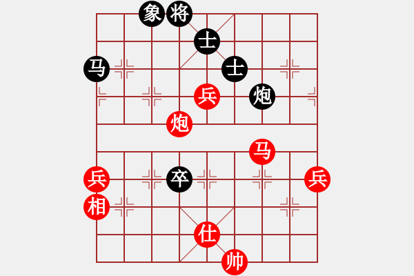 象棋棋譜圖片：許紅大戰(zhàn)司馬懿之一 - 步數(shù)：100 