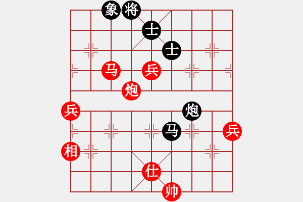 象棋棋譜圖片：許紅大戰(zhàn)司馬懿之一 - 步數(shù)：110 