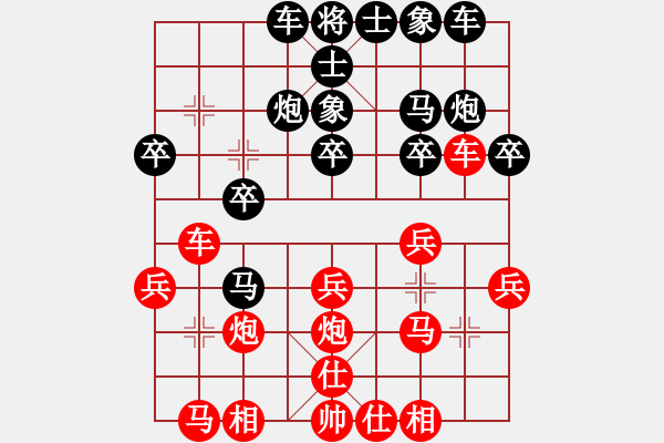 象棋棋譜圖片：許紅大戰(zhàn)司馬懿之一 - 步數(shù)：20 