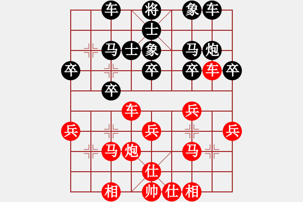 象棋棋譜圖片：許紅大戰(zhàn)司馬懿之一 - 步數(shù)：30 